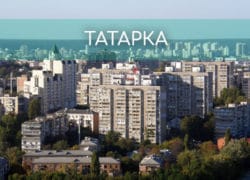 Утеплення фасадів Татарка