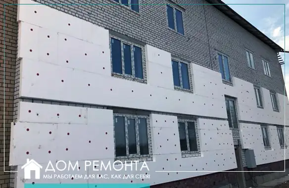 утепление зданий