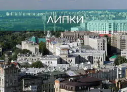 Утепление фасадов Липки Липки