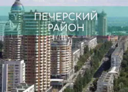 Утепление фасадов Печерский район Печерский район