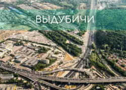Утепление фасадов Выдубичи Выдубичи
