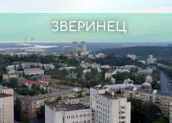 Утепление фасадов Зверинец Зверинец