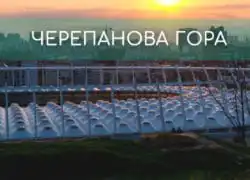 Утепление фасадов Черепанова гора Черепанова гора